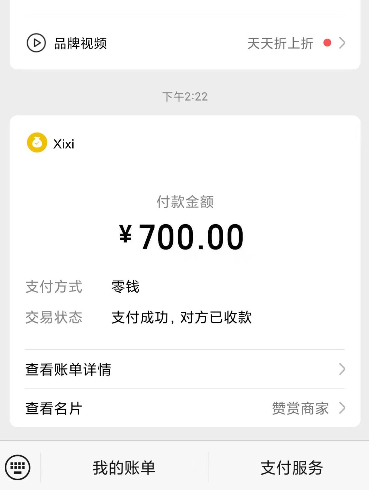 微信截图_20230618154614.jpg