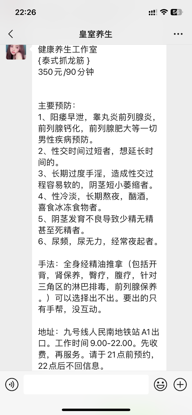 IMG_4457.png