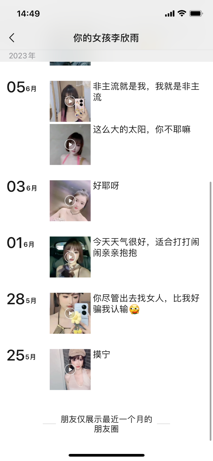21DE9F50-3806-44BD-85E9-B49B713F0838.png