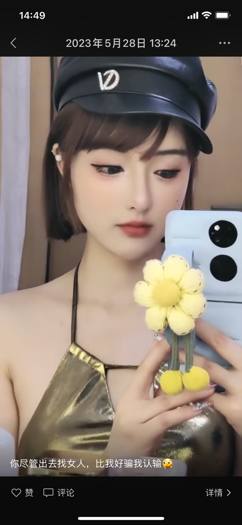 6919B5AE-9D75-42D8-8C4A-82BF14E0FF0C.png