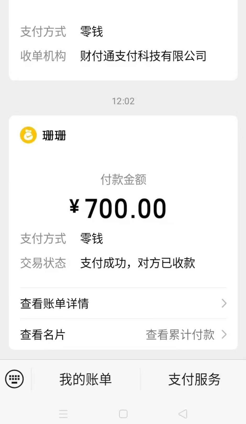 微信截图_20230624175850.jpg