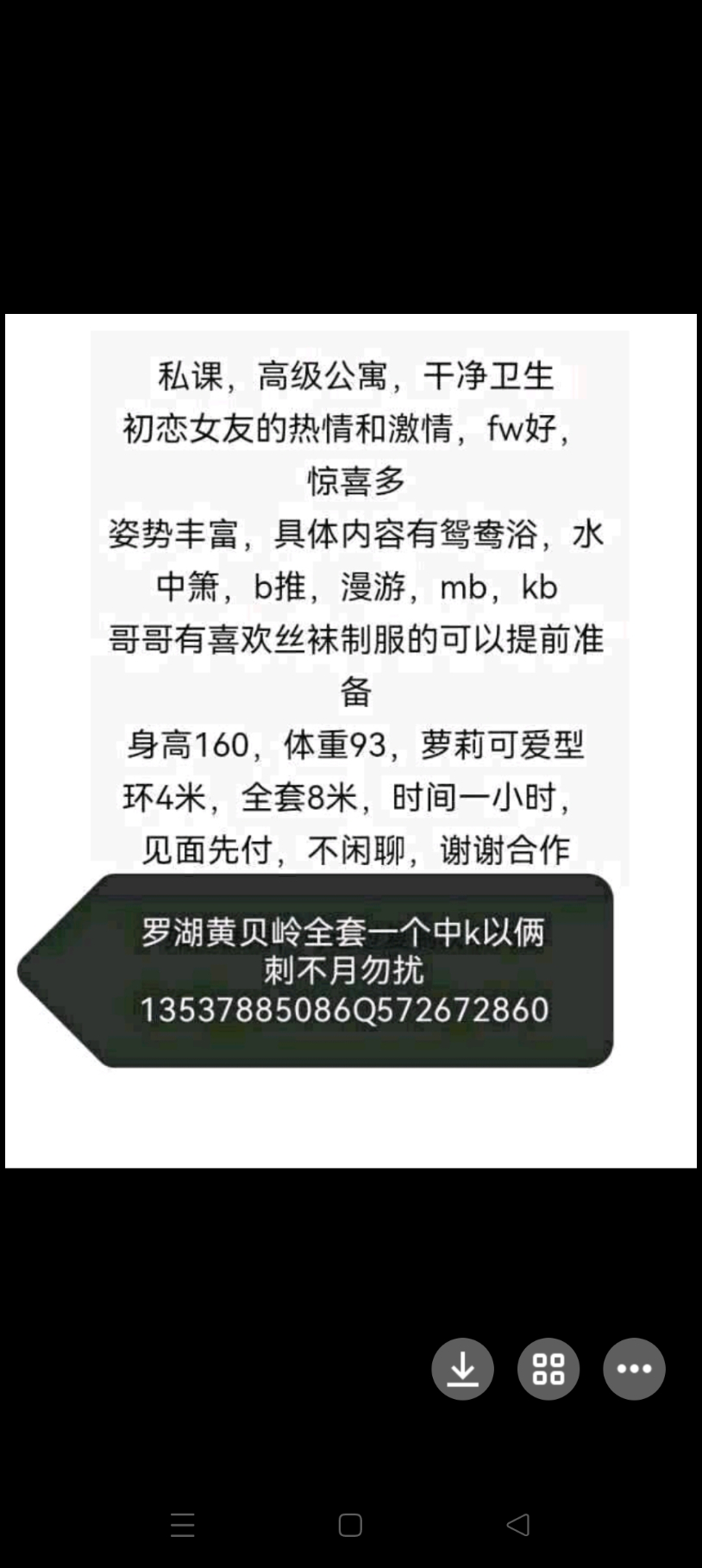 Screenshot_2023-06-28-14-46-13-74_9d26c6446fd7bb8e41d99b6262b17def.jpg