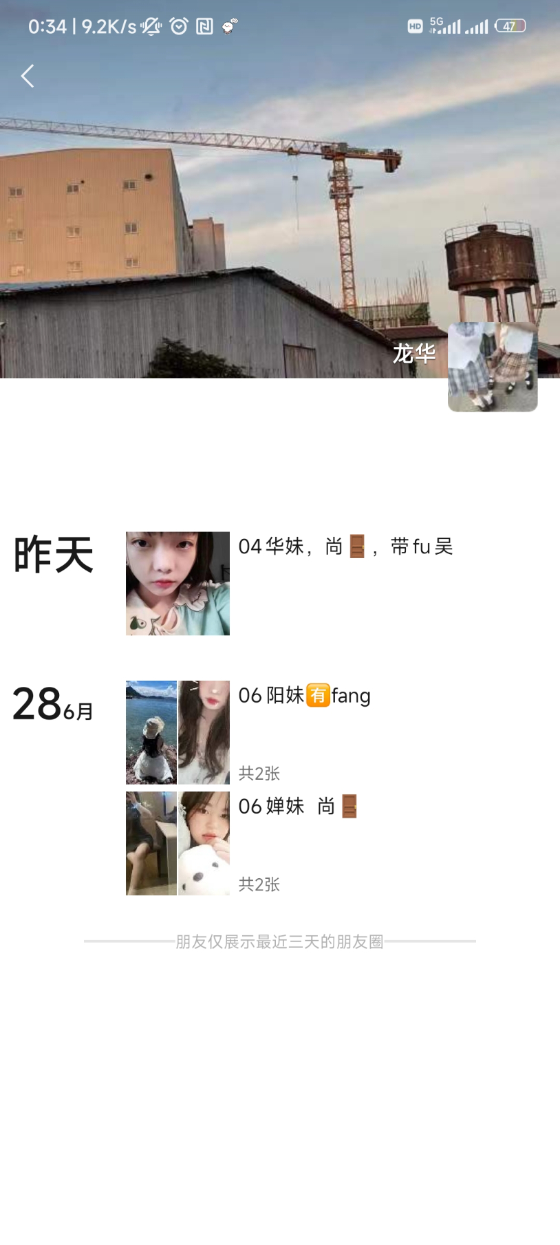 Screenshot_2023-07-01-00-34-07-301_com.tencent.mm.jpg