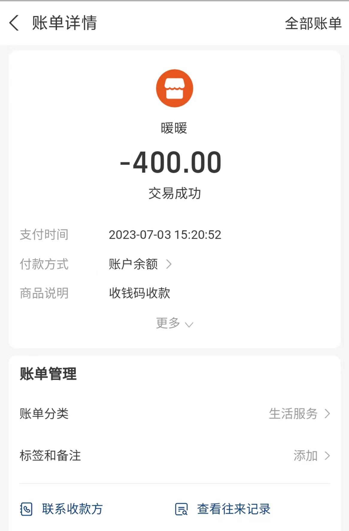 微信截图_20230704141711.jpg