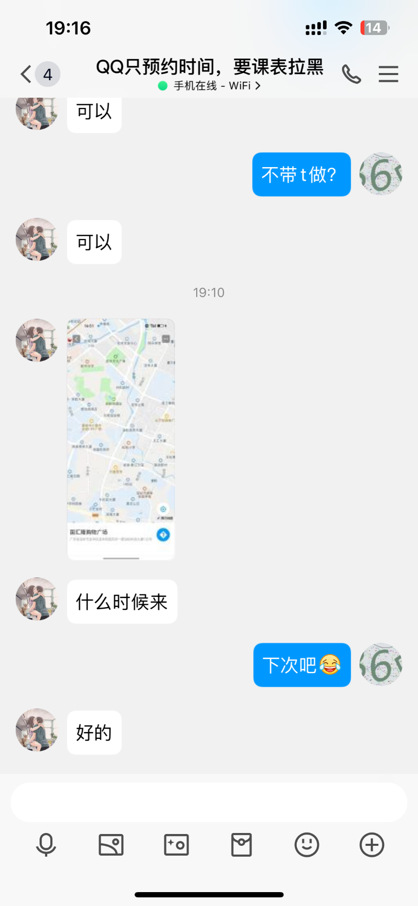 CA628694-08E2-43F6-AC13-5A911A3E6775.png