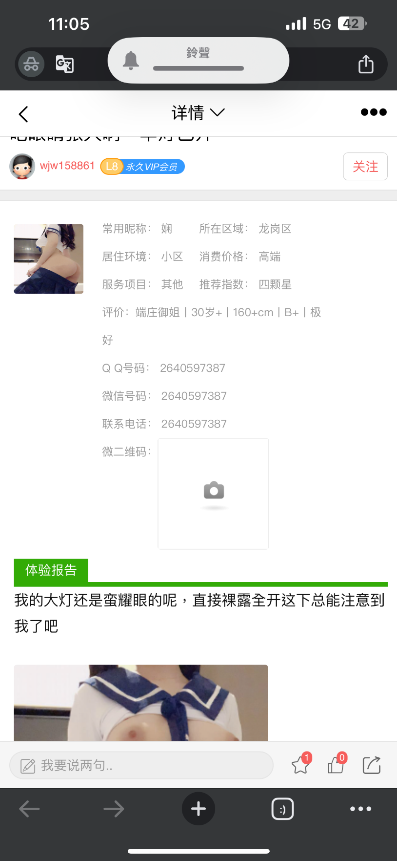 IMG_7188.png