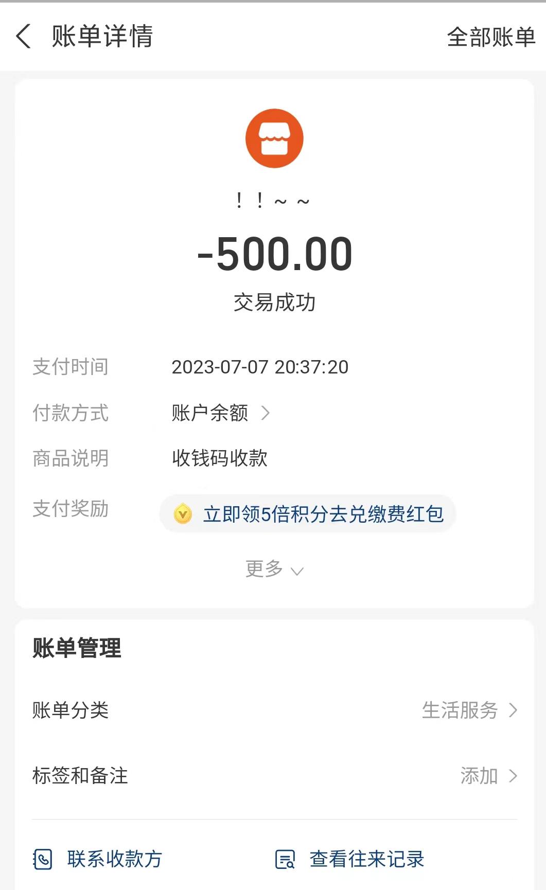 微信截图_20230711185702.jpg