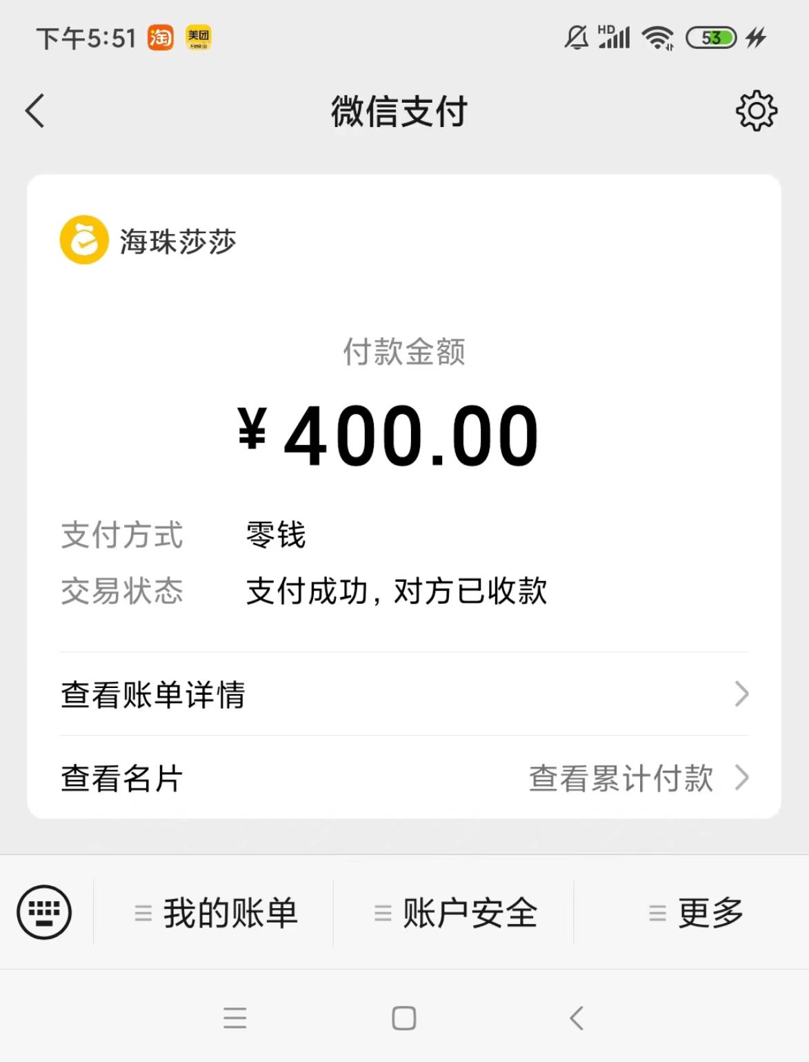 微信截图_20230713185238.jpg