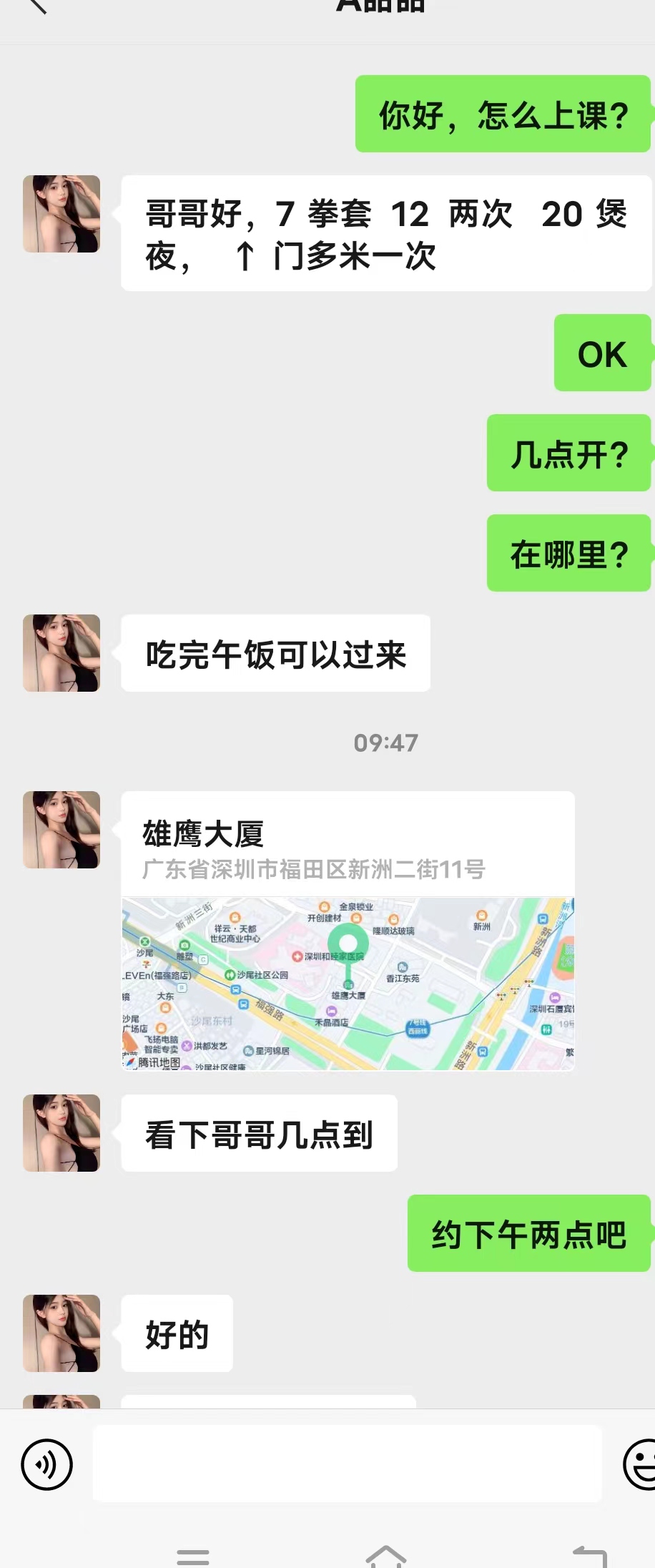 微信图片_20230715141500.jpg