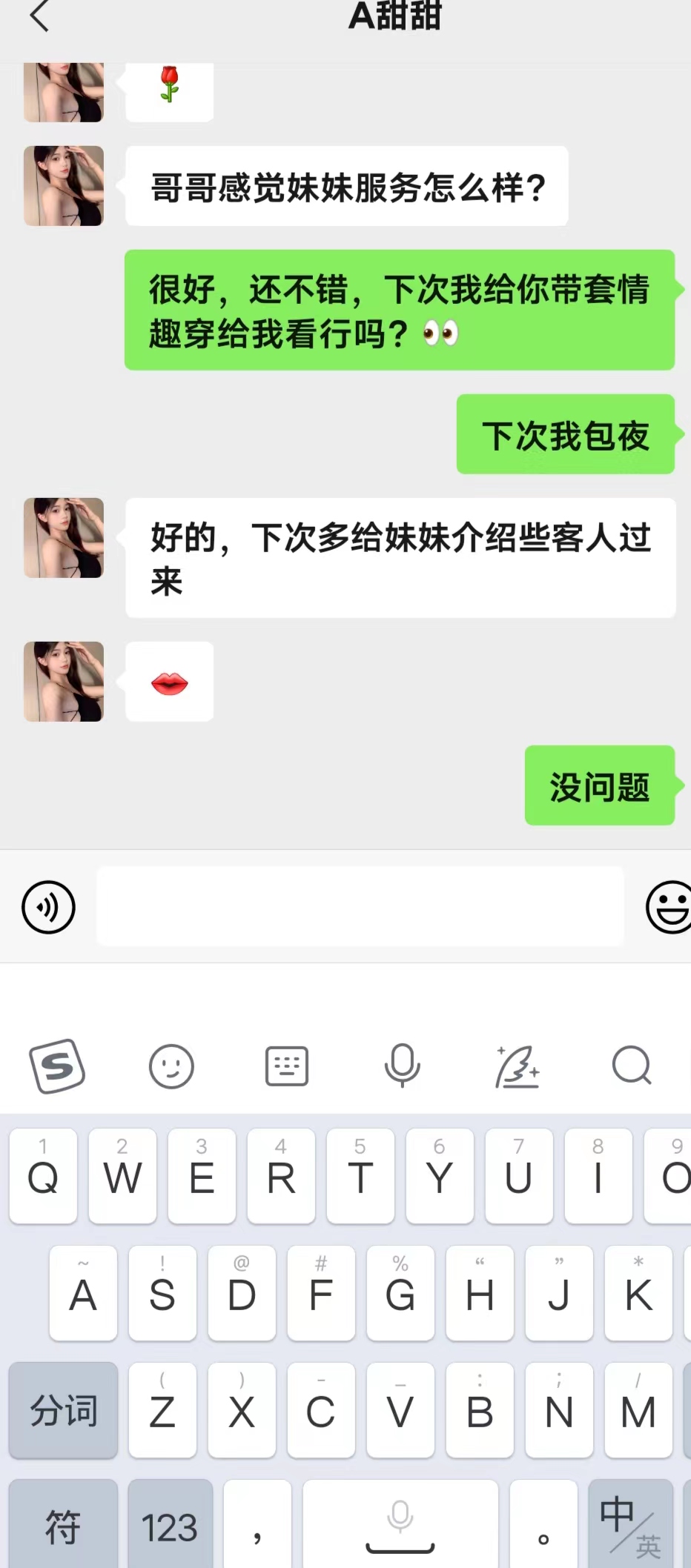 微信图片_20230715141436.jpg