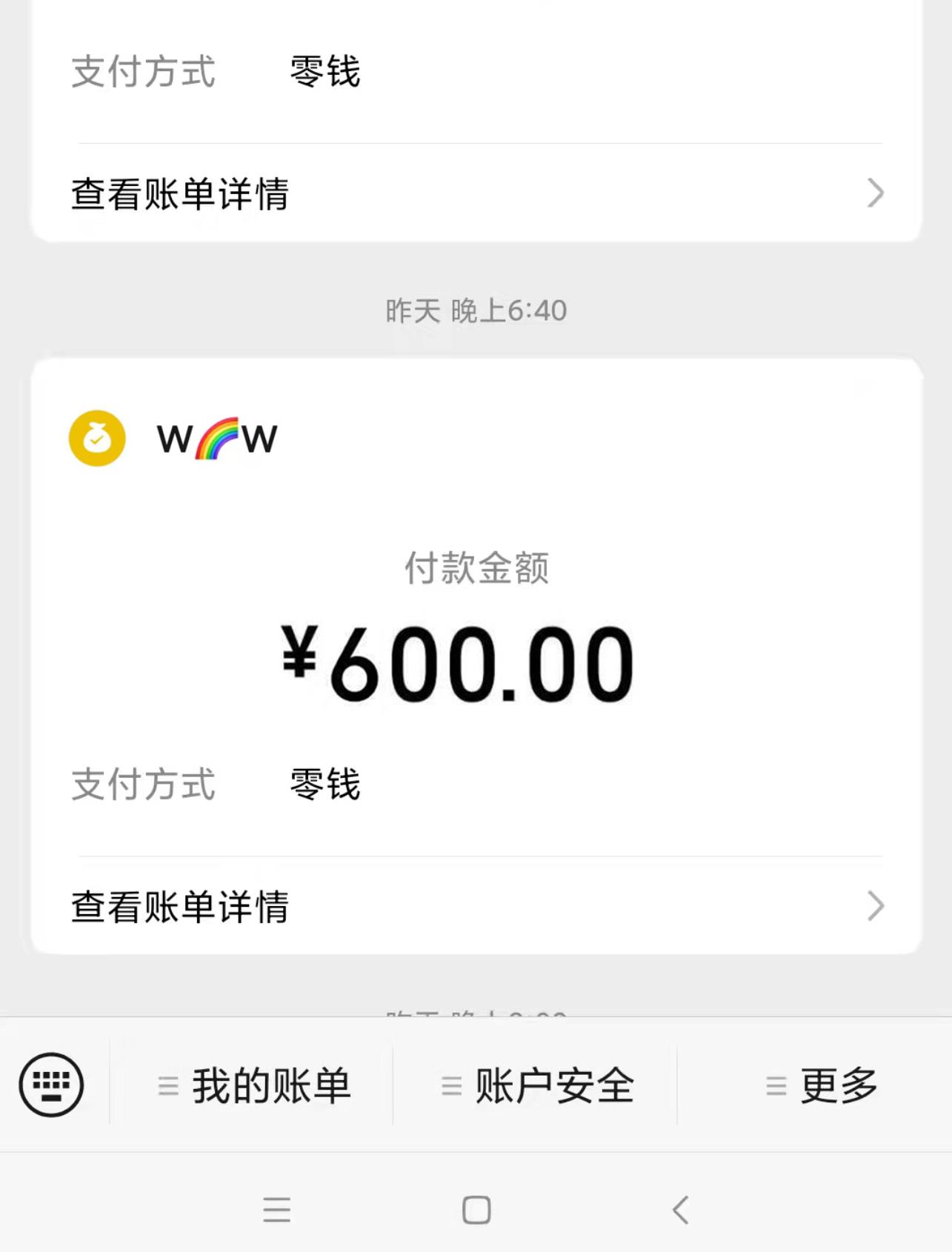 微信截图_20230715214037.jpg