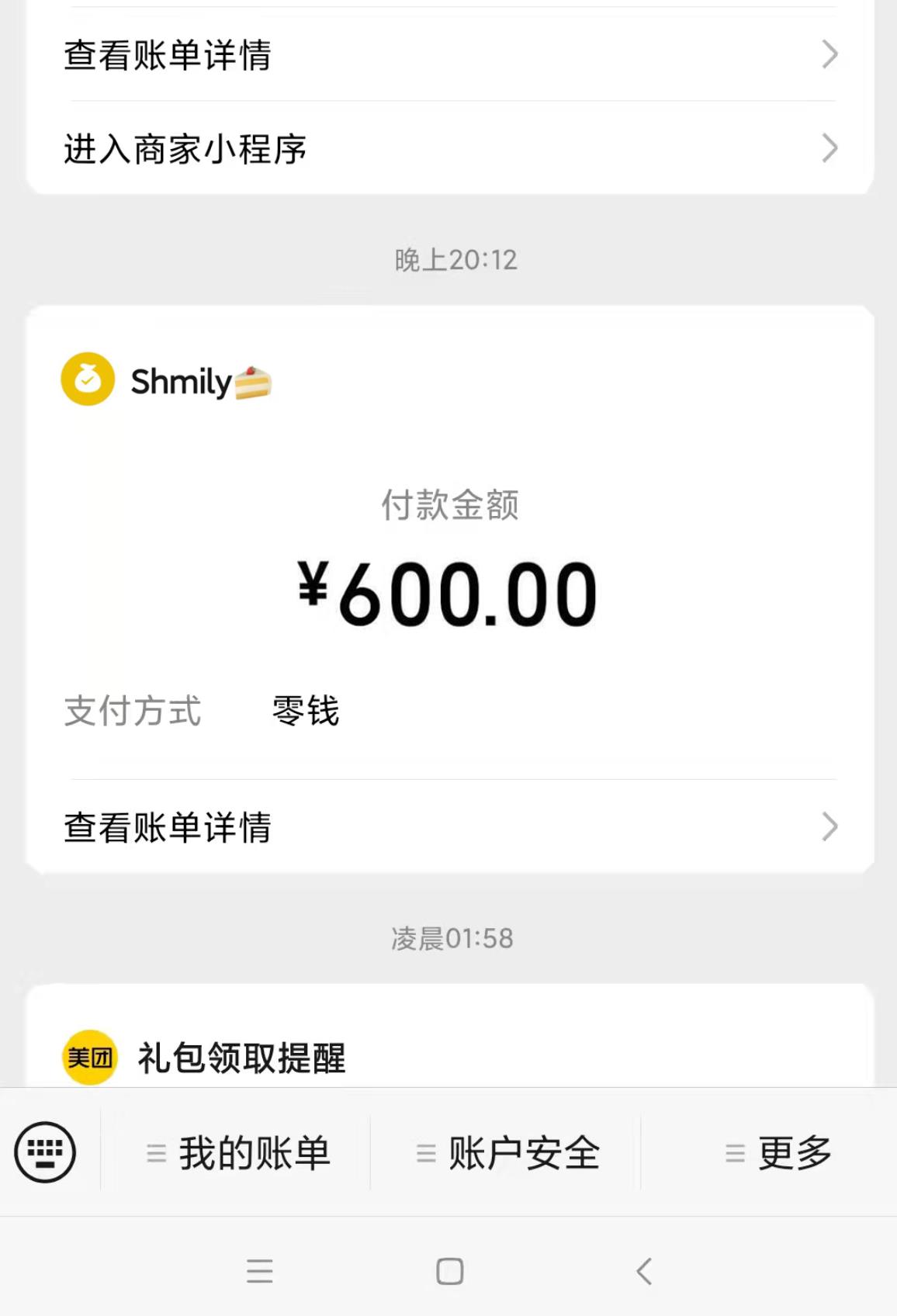 微信截图_20230715214521.jpg