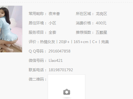 QQ图片20230719141207.png