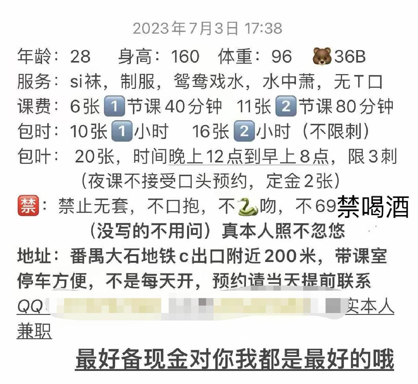 微信截图_20230720002434.jpg