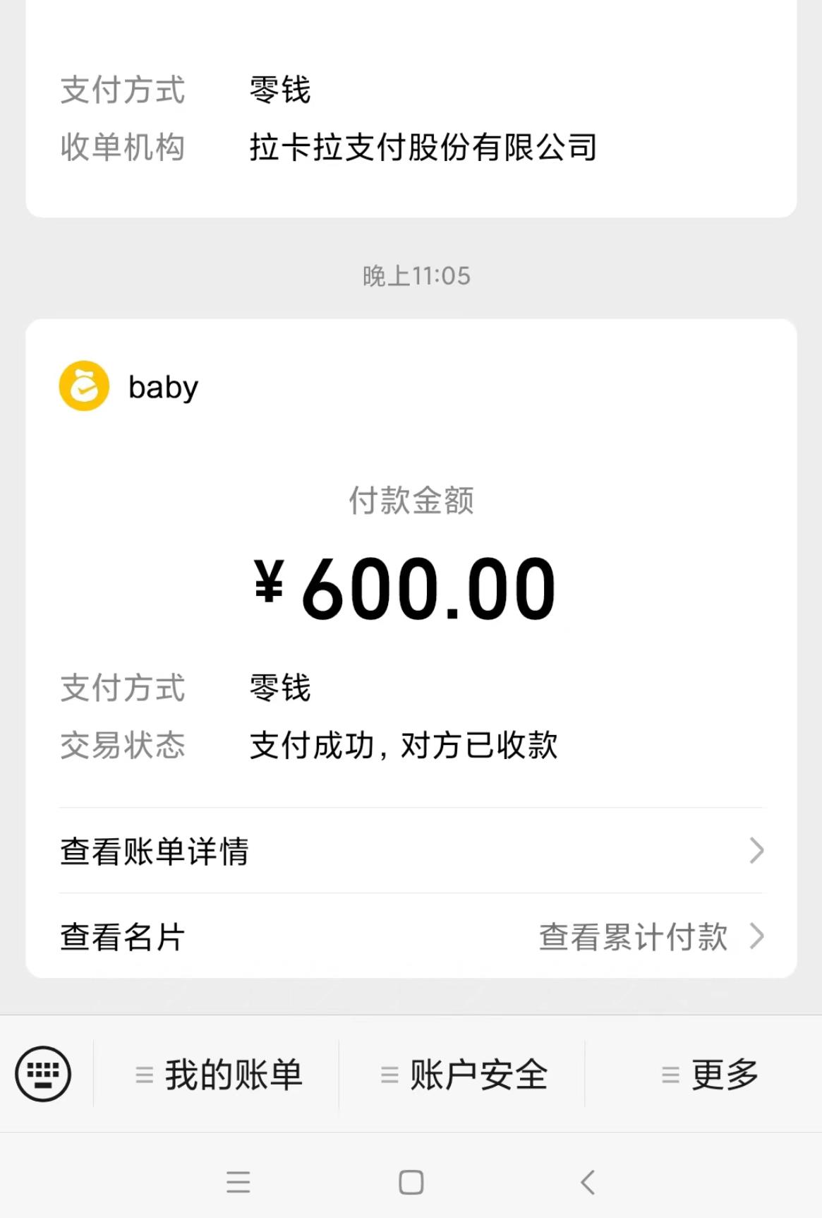 微信截图_20230721161516.jpg