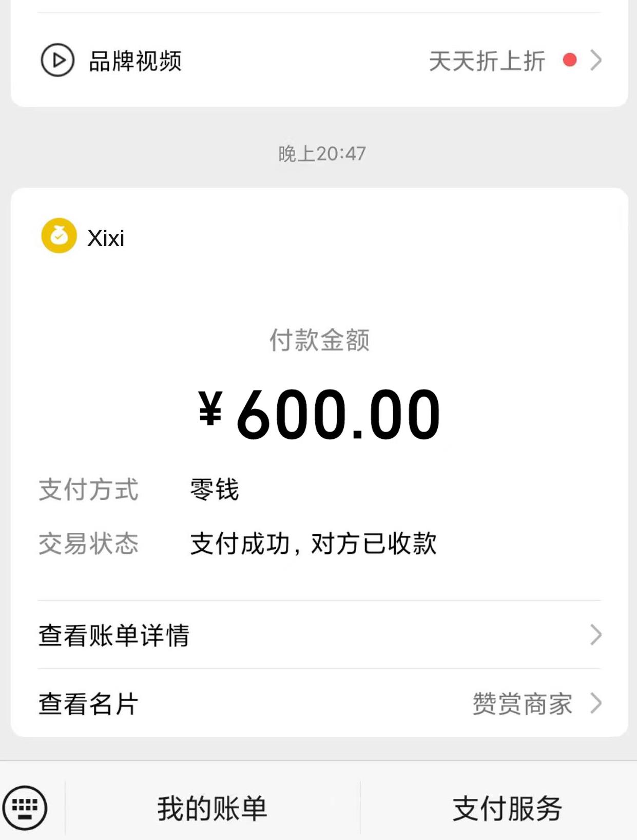 微信截图_20230721210803.jpg