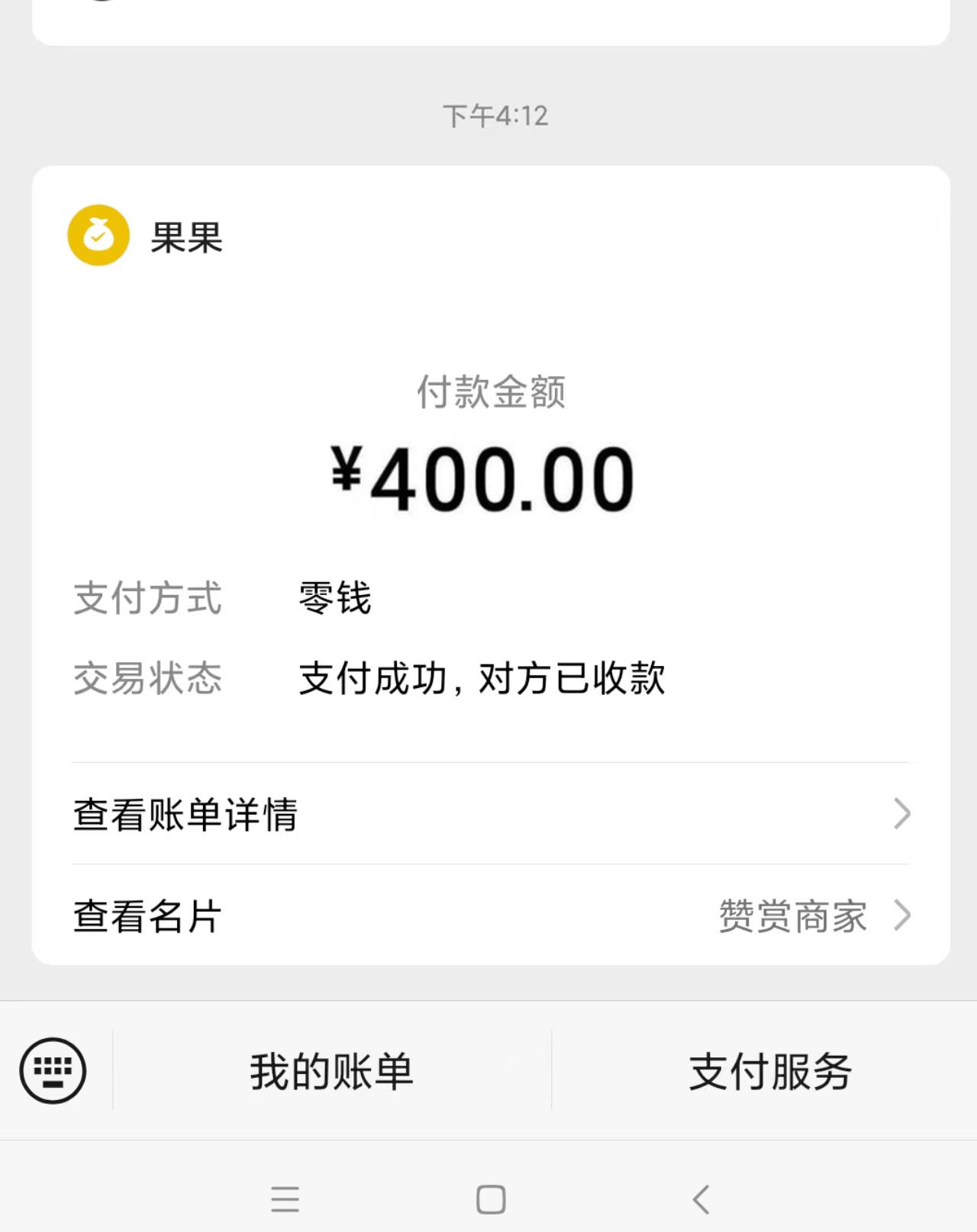 微信截图_20230722150238.jpg