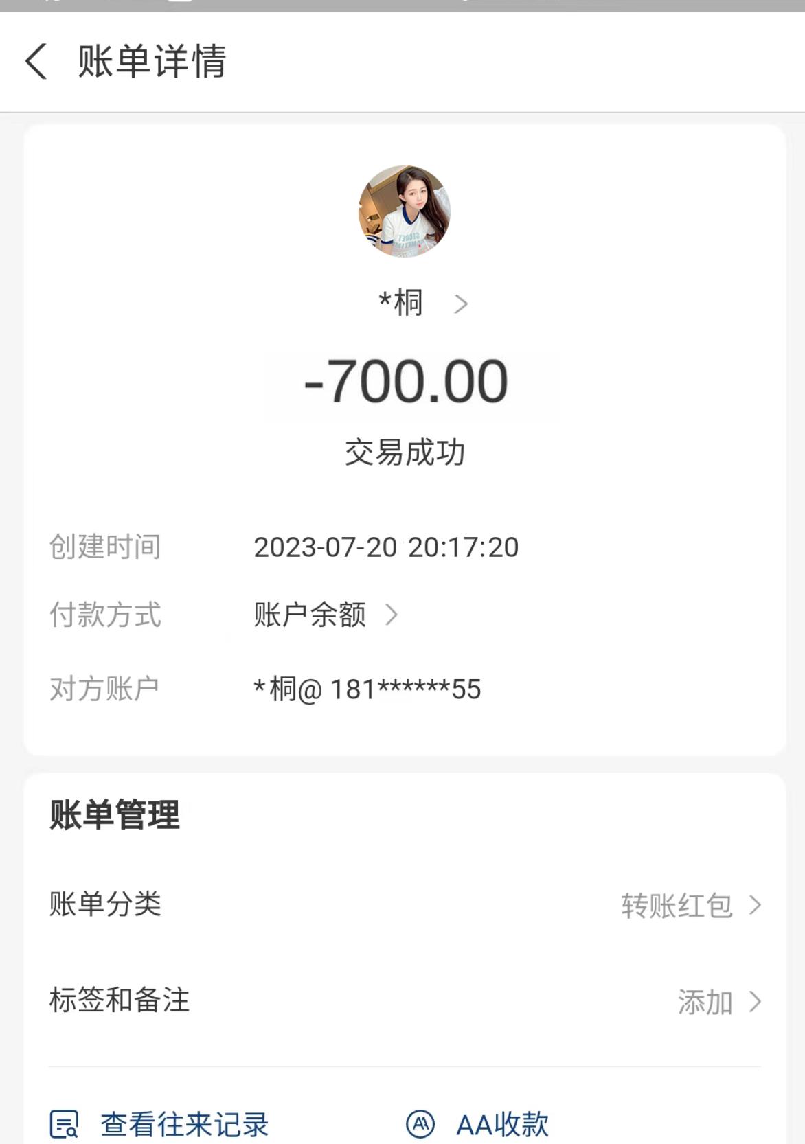 微信截图_20230723232525.jpg