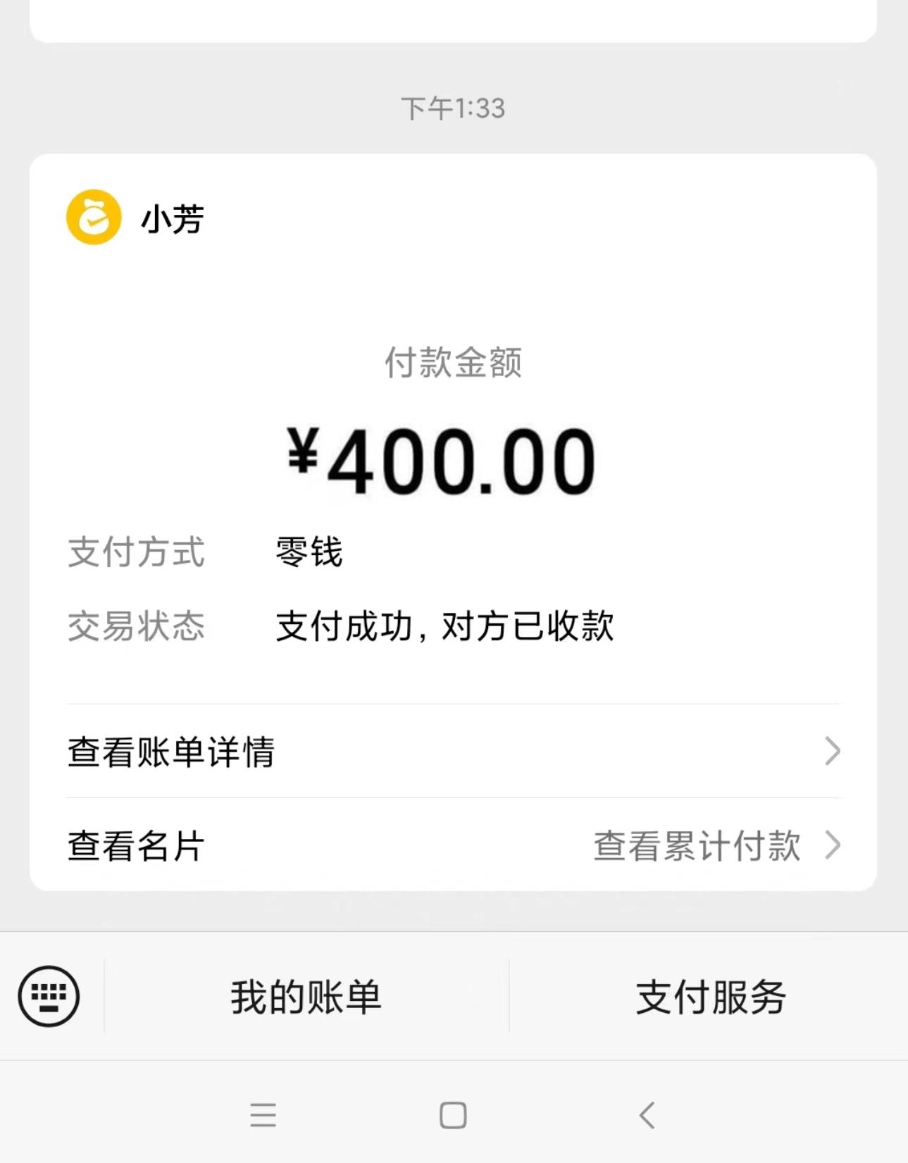 微信截图_20230602162352.jpg