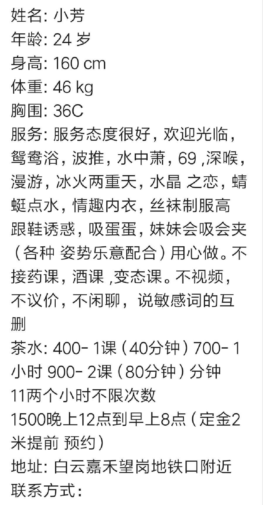 微信截图_20230725190752.jpg