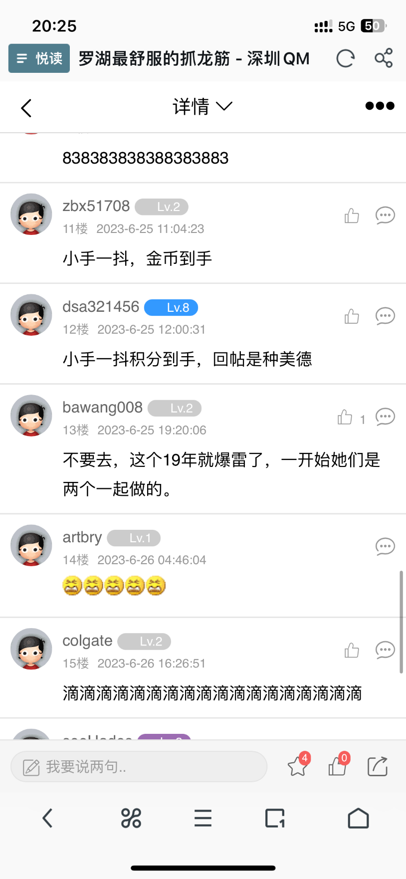 IMG_5233.png