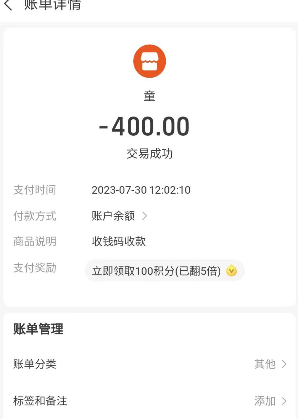 微信截图_20230730150415.jpg