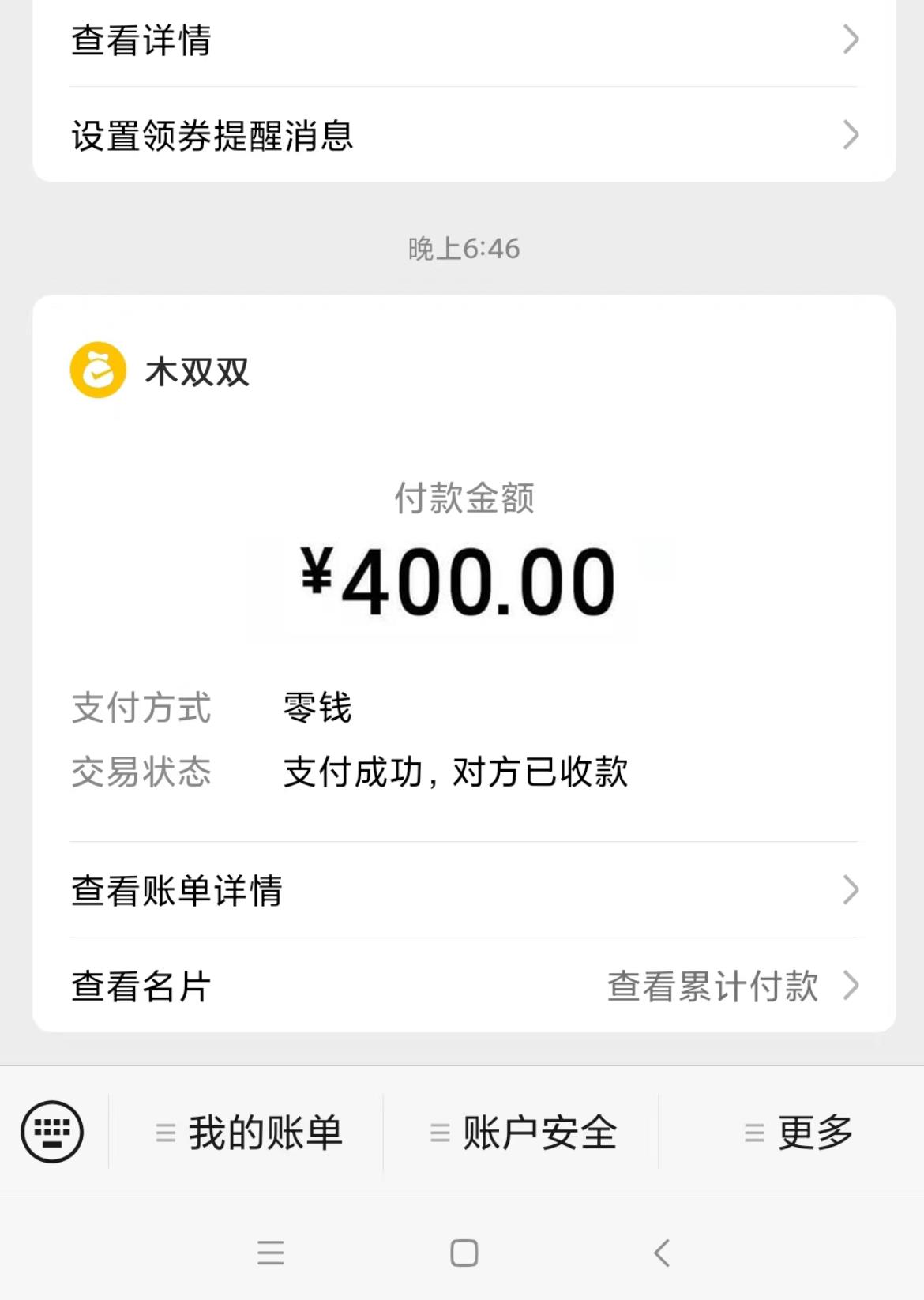 微信截图_20230730203953.jpg