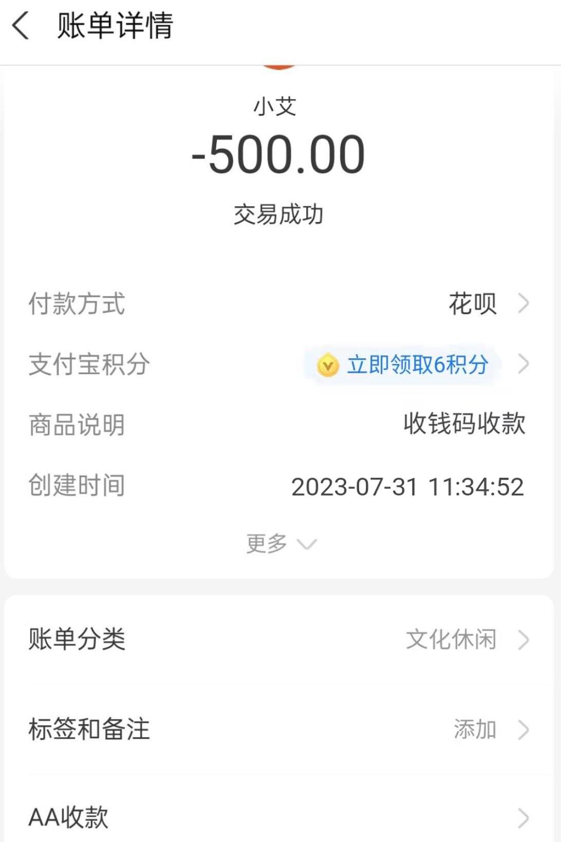 微信截图_20230731200913.jpg