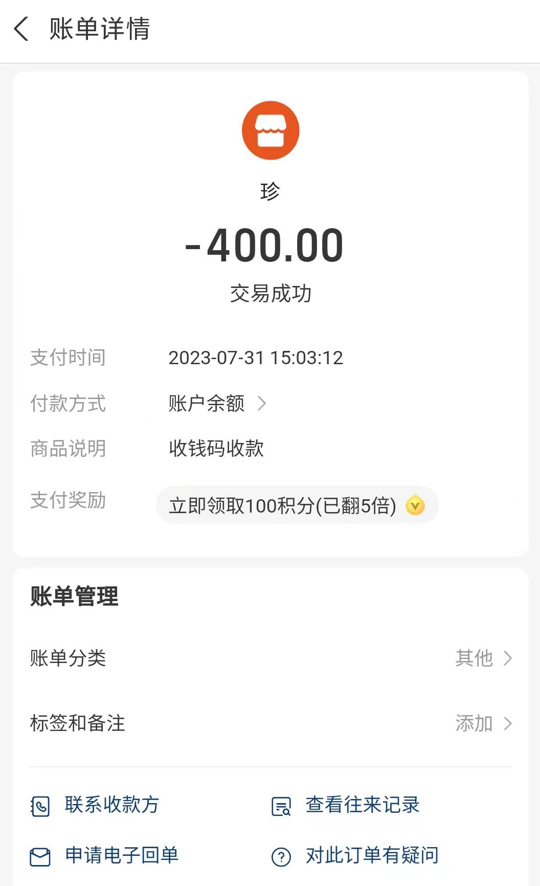 微信截图_20230802203539.jpg