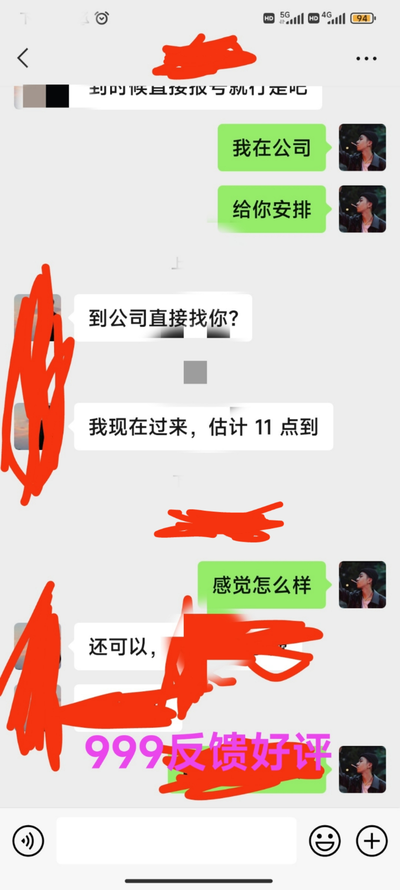 mmexport1691138062821.jpg