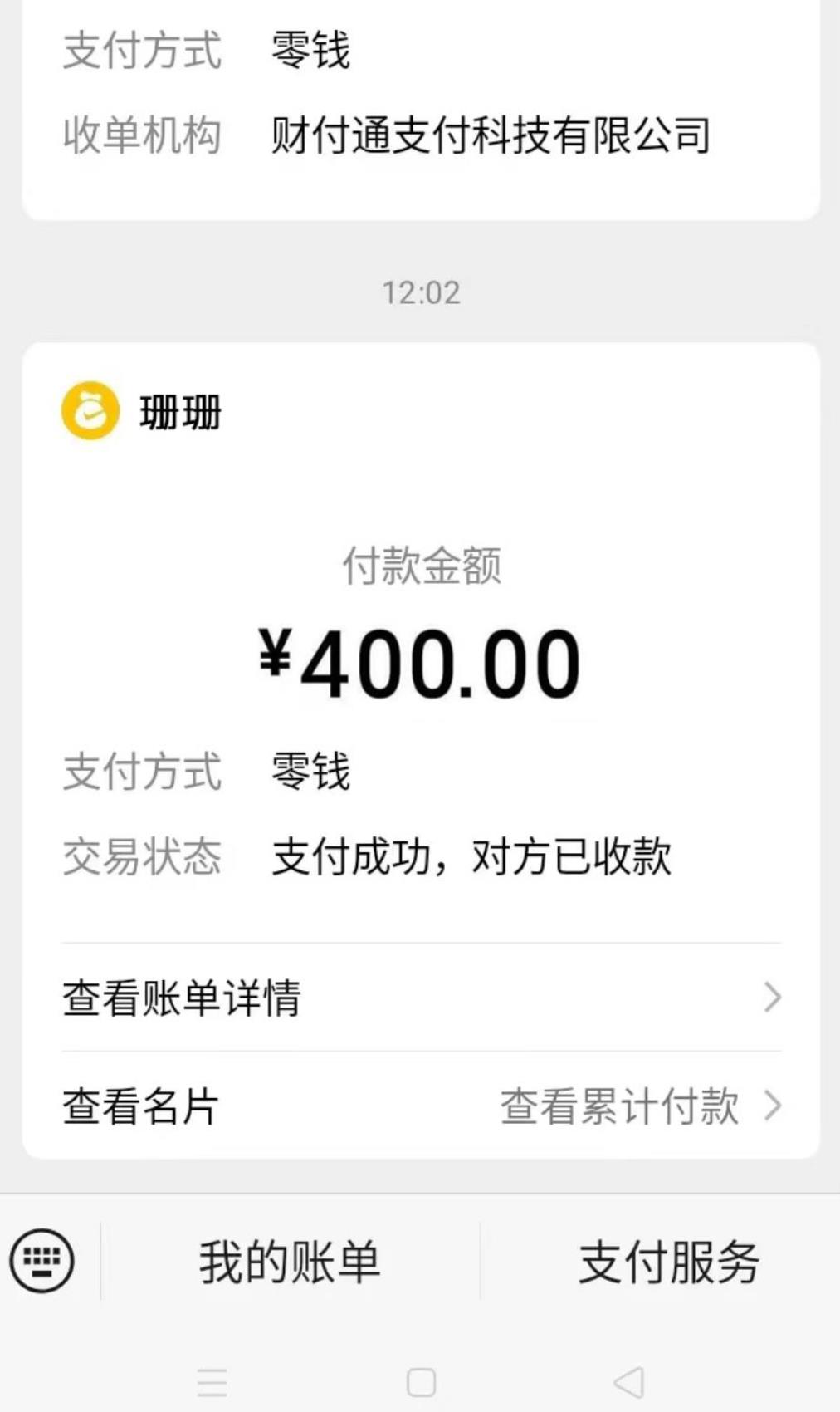 微信截图_20230804230148.jpg