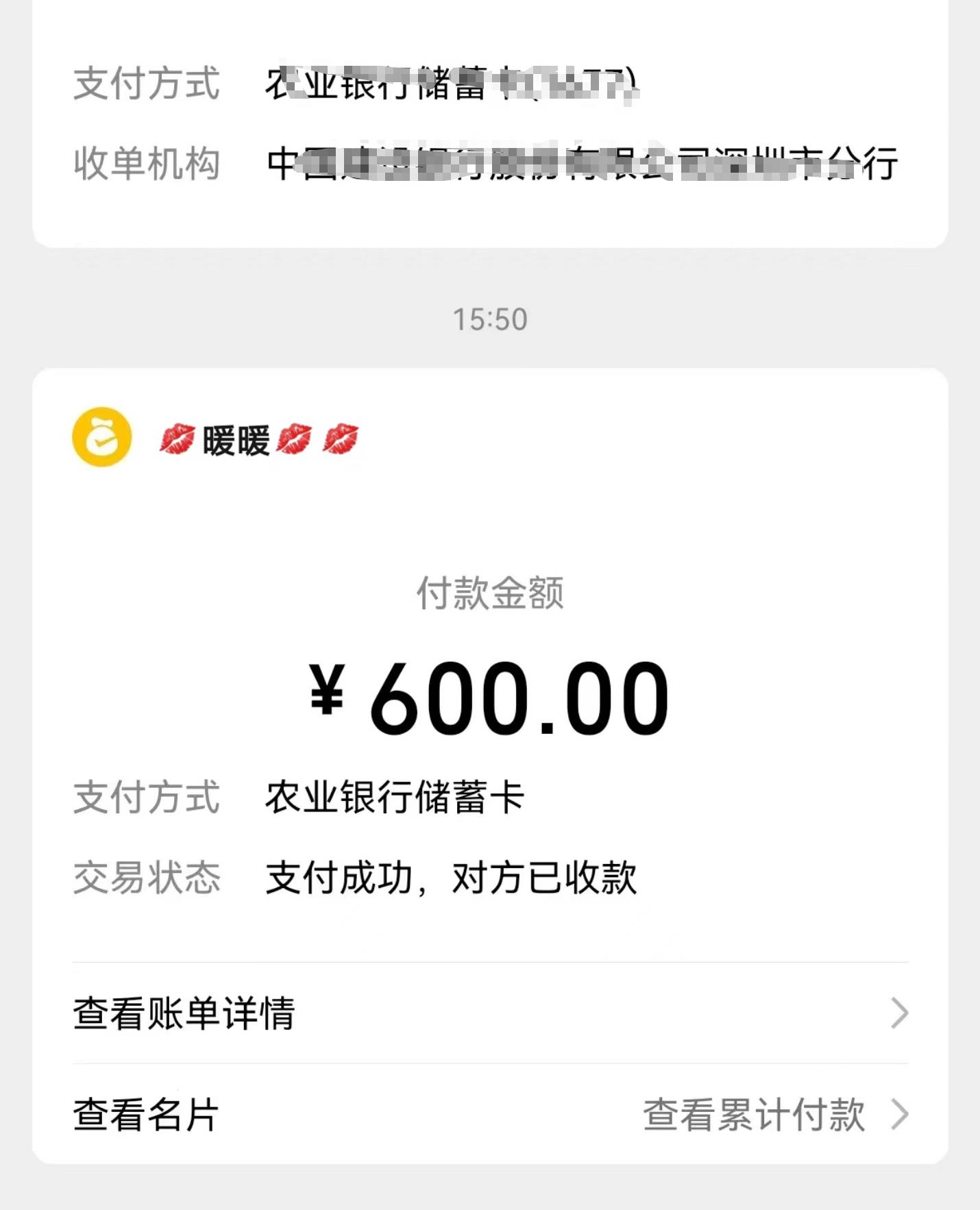 微信截图_20230805222706.jpg