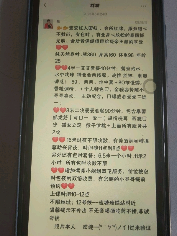 1691290855917.jpg
