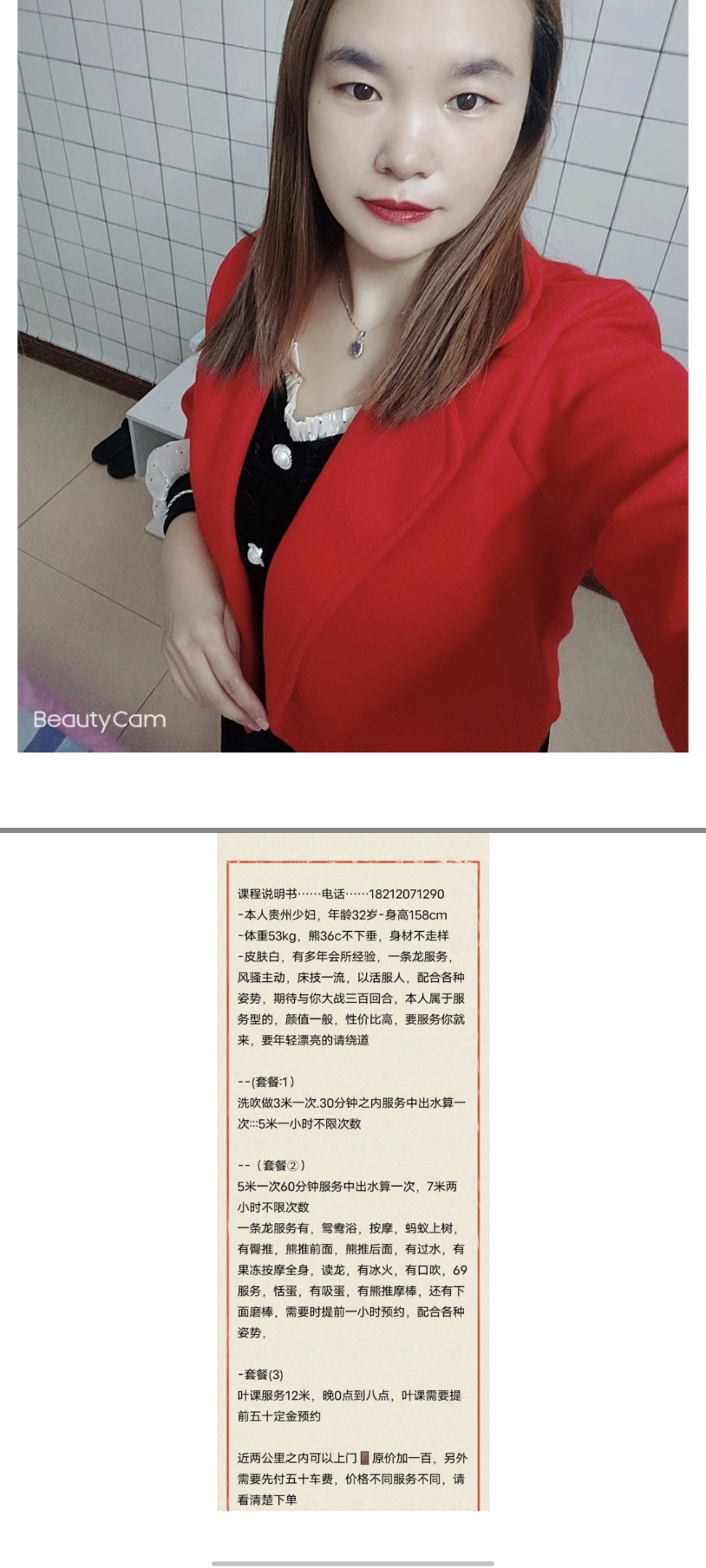 Screenshot_20230809_140621.jpg