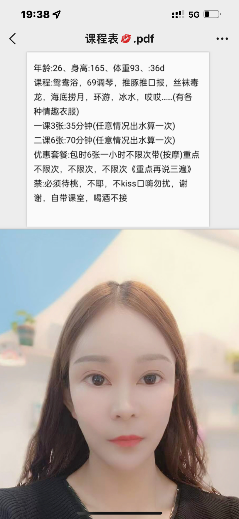 3CAADD82-5F8C-4ADA-BE98-A2D25B08935C.png