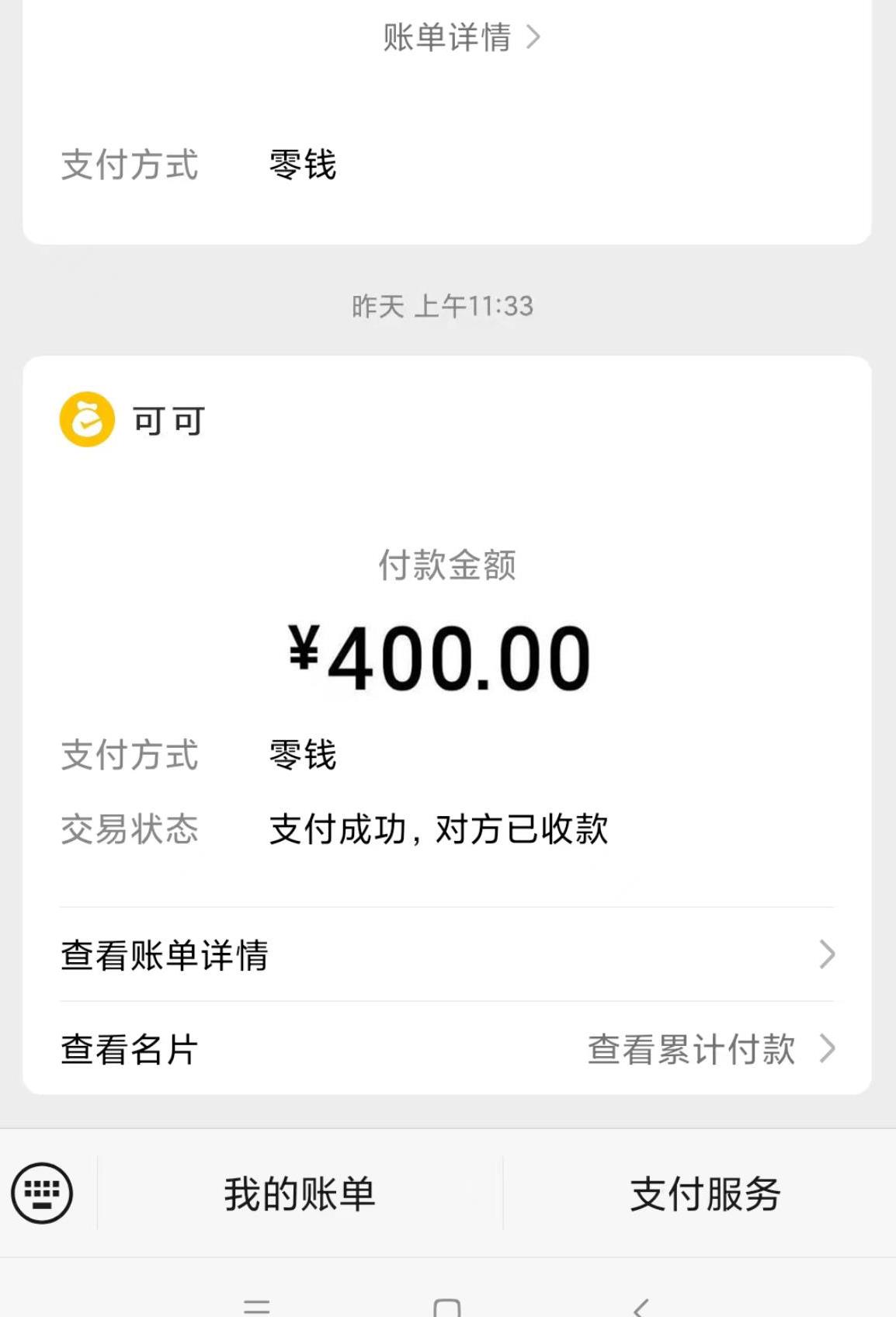 微信截图_20230810003853.jpg