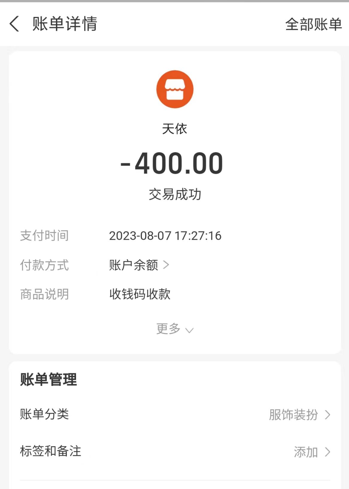 微信截图_20230811145211.jpg