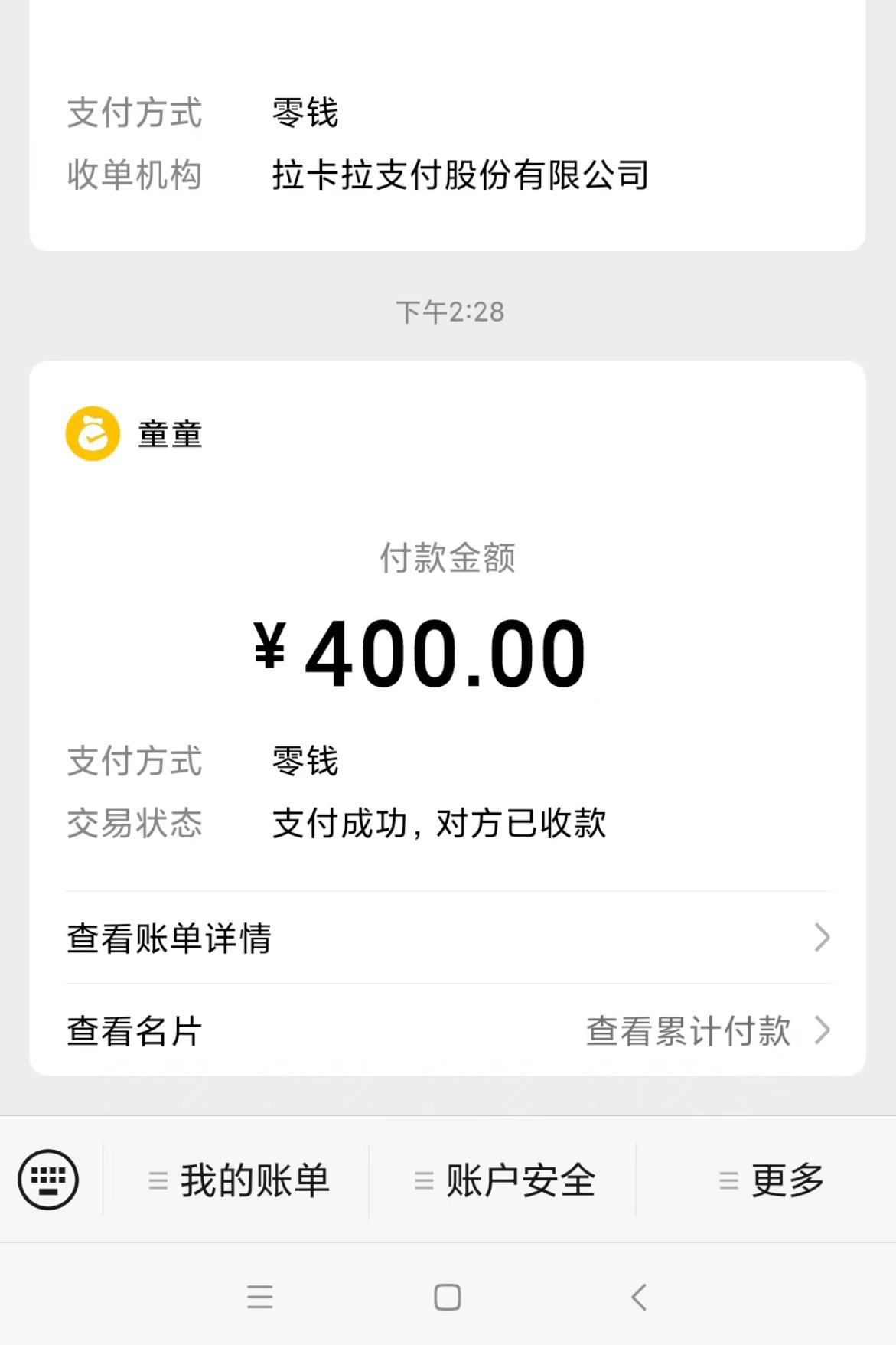 微信截图_20230430153119.jpg