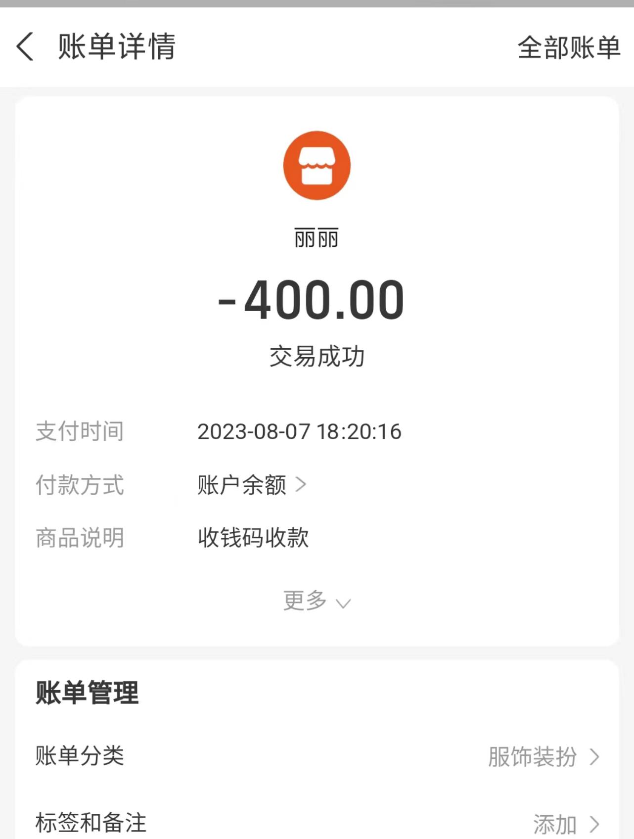 微信截图_20230811205509.jpg