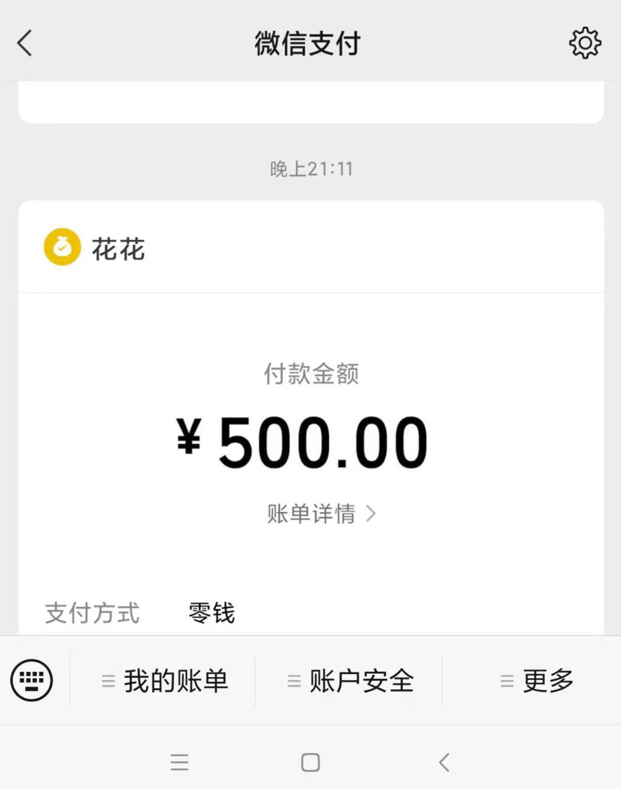 微信截图_20230812140526.jpg
