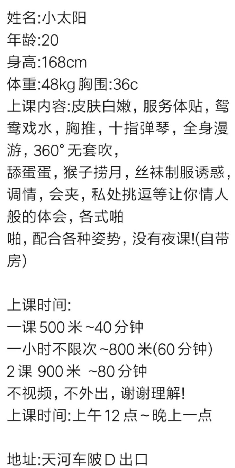 微信截图_20230812204756.jpg