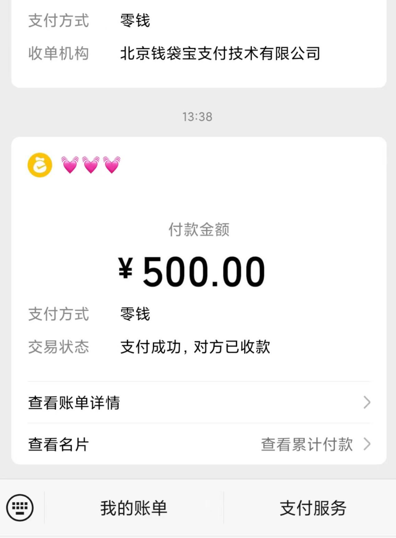 微信截图_20230812192410.jpg