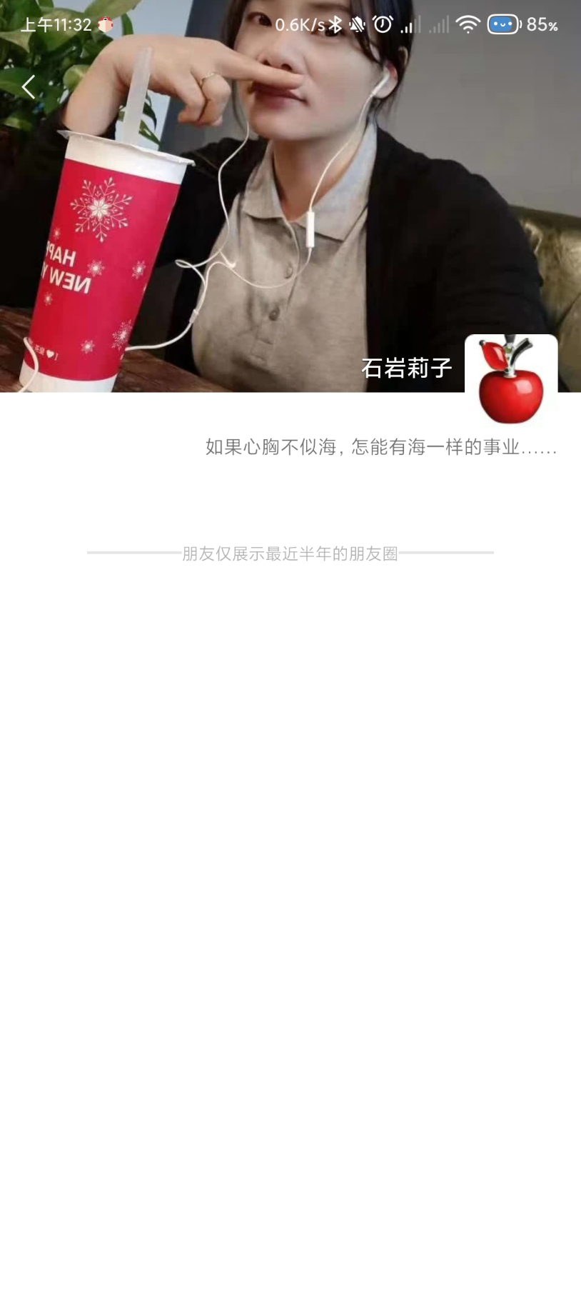 Screenshot_2023-08-13-11-32-03-542_com.tencent.mm.jpg