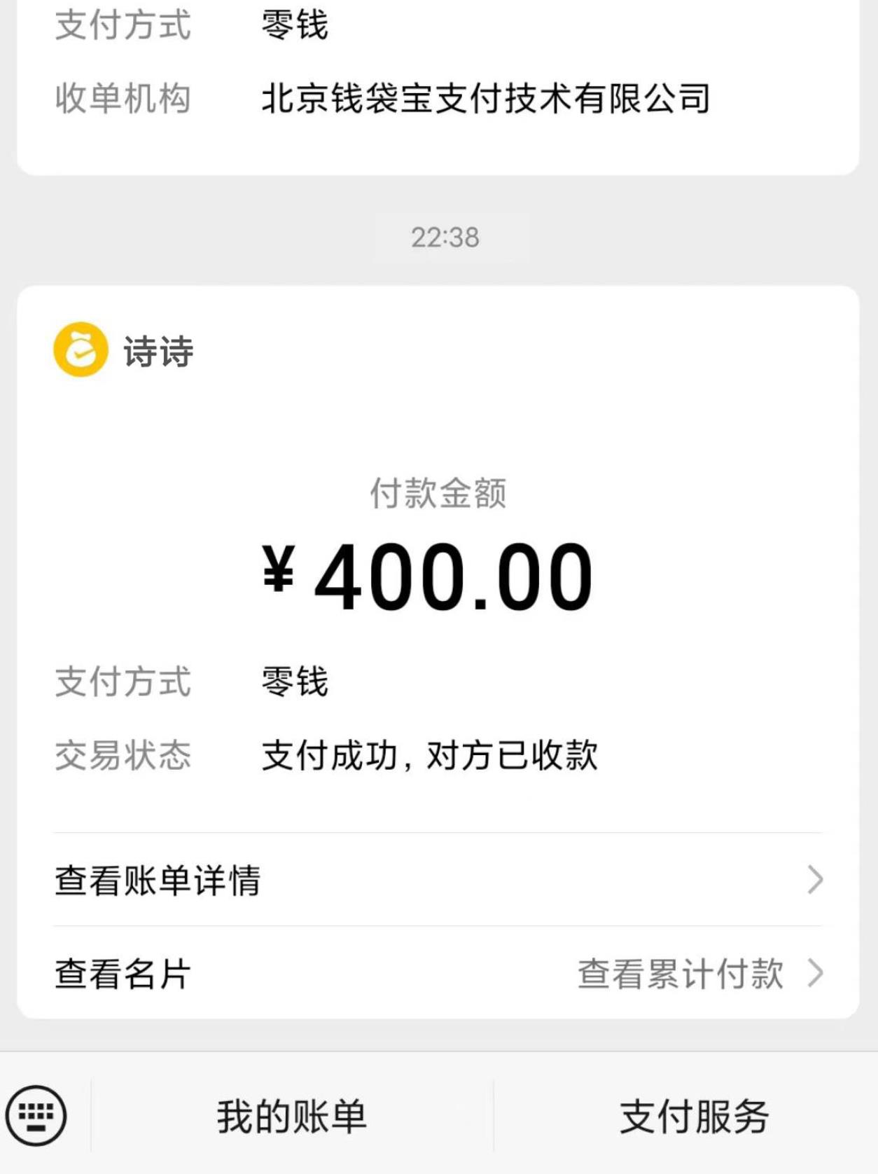 微信截图_20230813142339.jpg