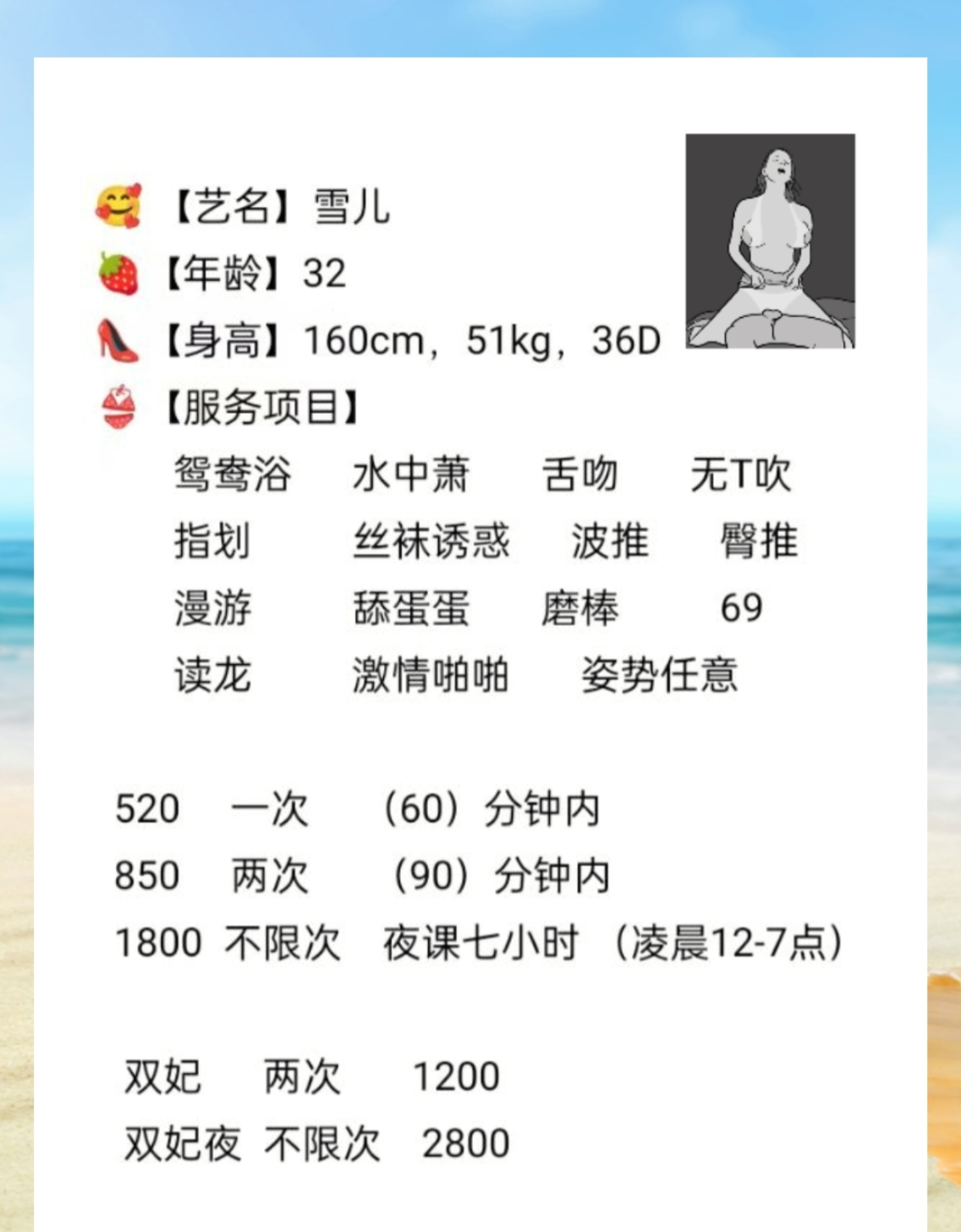WeChat6d645ab94f58e41ffb205b339f766722.png