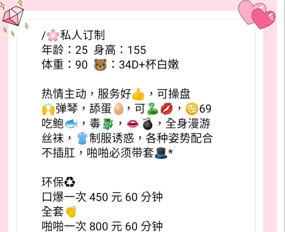 WeChat1fcc4d5fed00b081b955f91850224d50.png