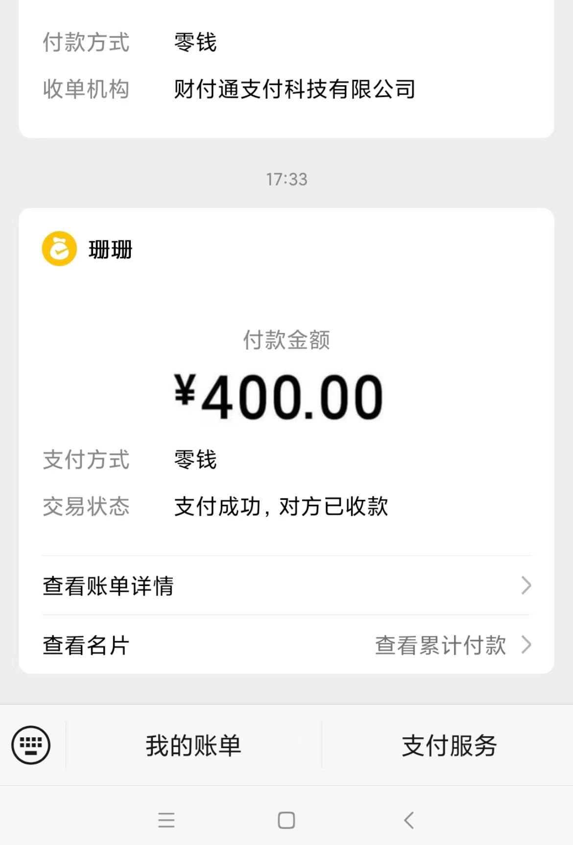 微信截图_20230818190502.jpg