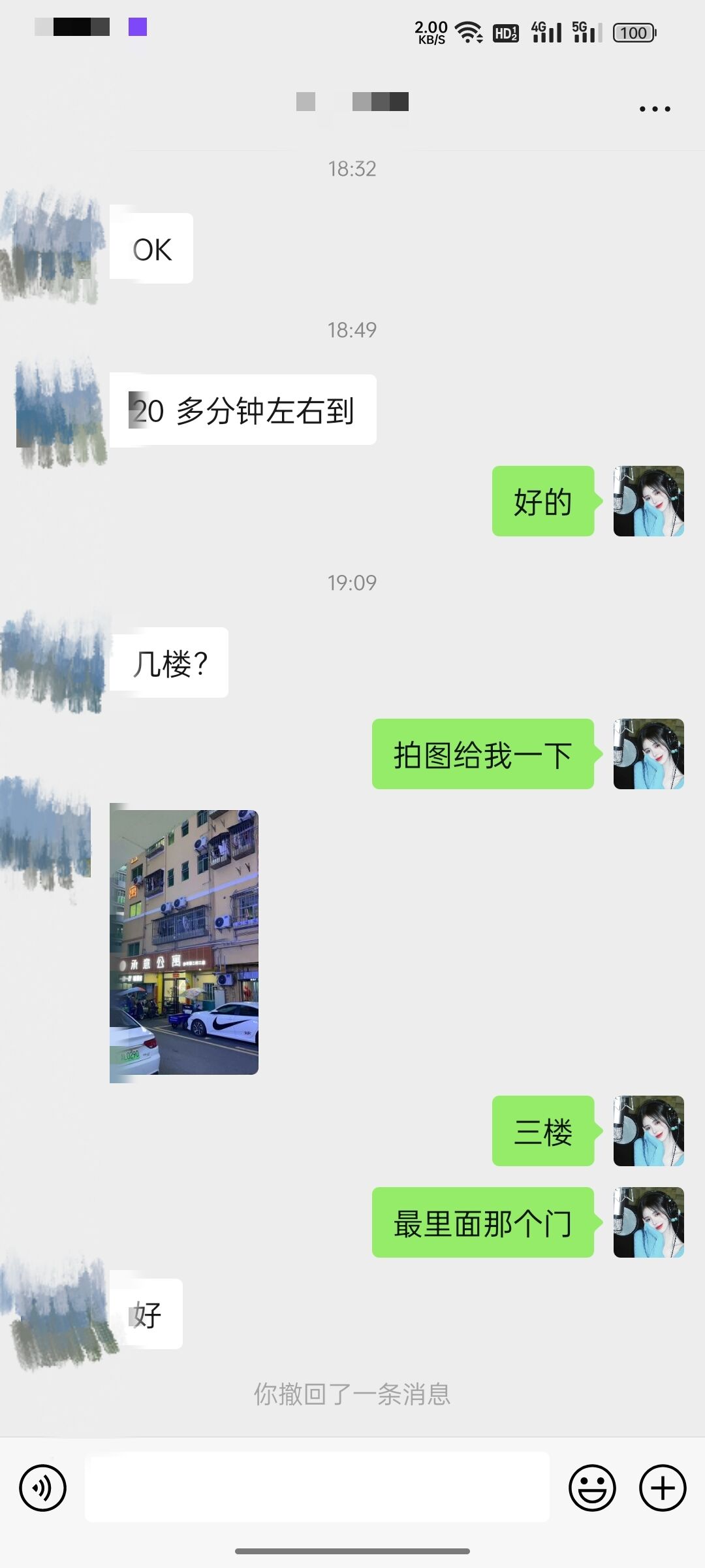 QQ图片20230818200400.jpg