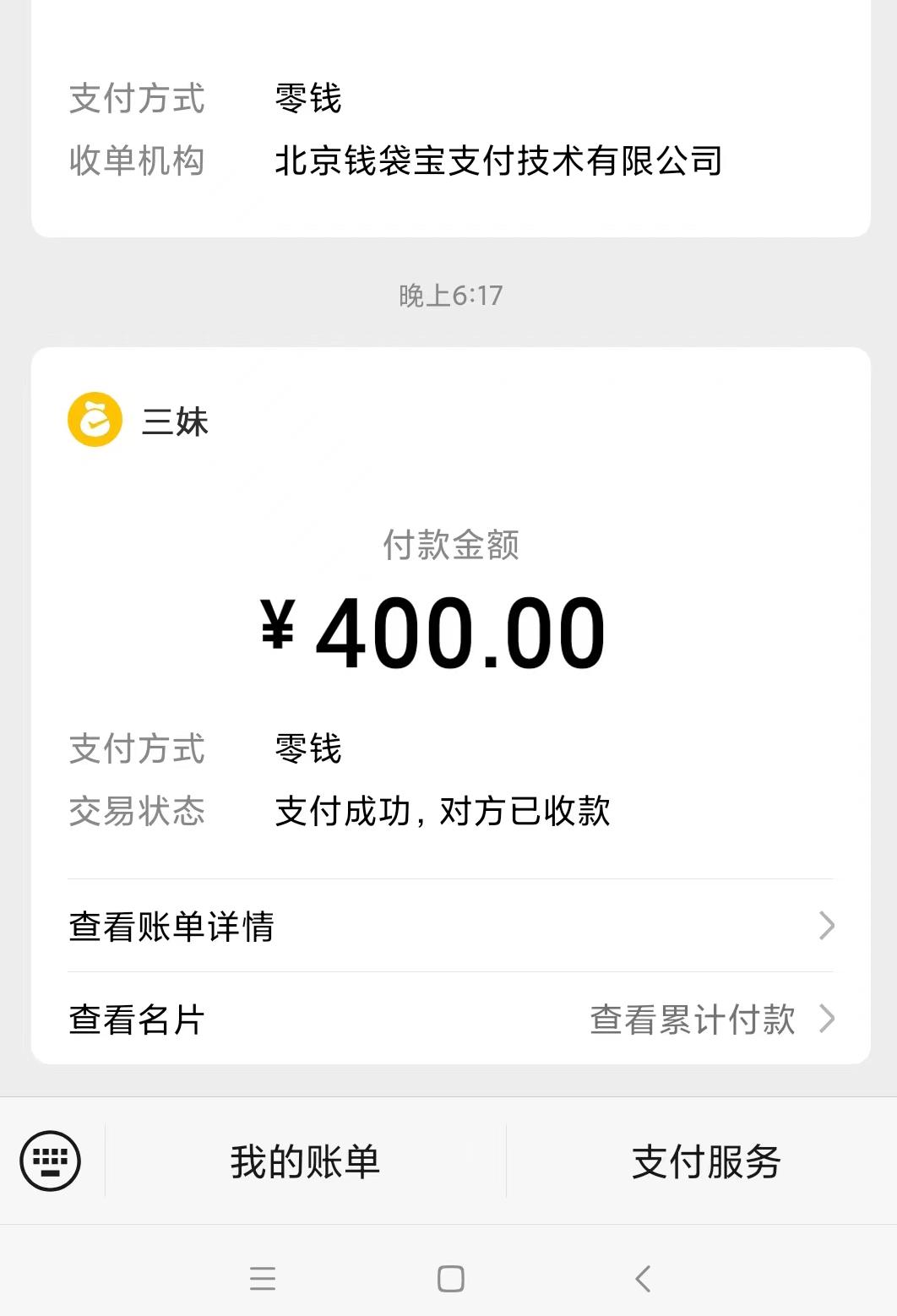 微信截图_20230825124048.jpg