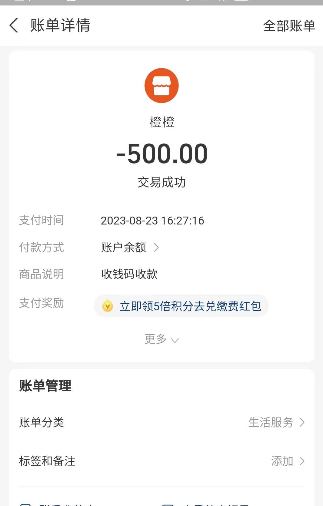微信截图_20230825200132.jpg